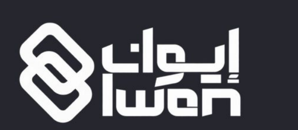 إيوان